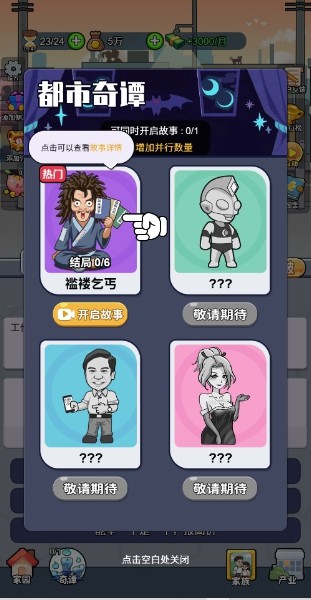 ֮ս°,֮ʯƽʯ,֮սٷ