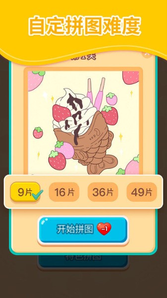 Ұƴͼ׿_Ұƴͼ׿v1.1.7