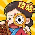 小老妹爱找茬 v2023.11.17 安卓版
