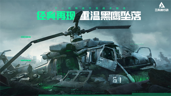 ж(Delta Force)ʷ
