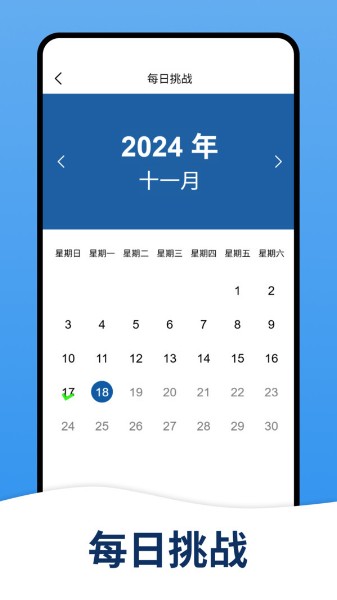 ɫApp_ɫ°v1.4ֻ