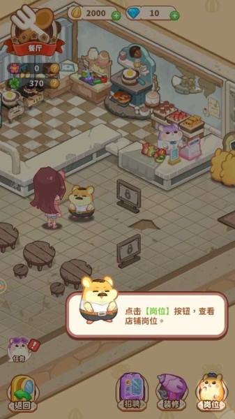 Ƶ곤Ϸ_Ƶ곤v1.0.0 ׿
