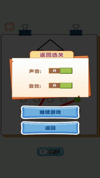 찮ƴͼֻ_찮ƴͼֻv1.0.8
