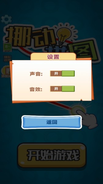찮ƴͼֻ_찮ƴͼֻv1.0.8