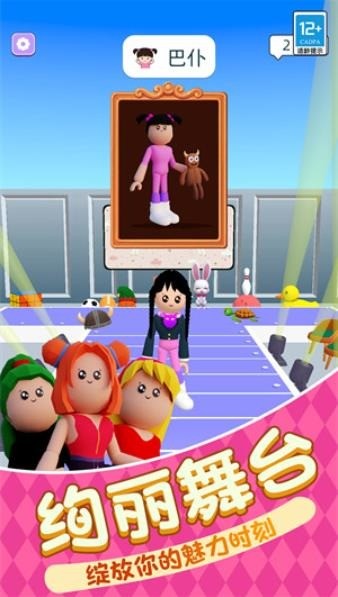 ʱдŮ׿°