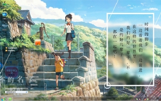 新海诚你的名字动画电影win7主题